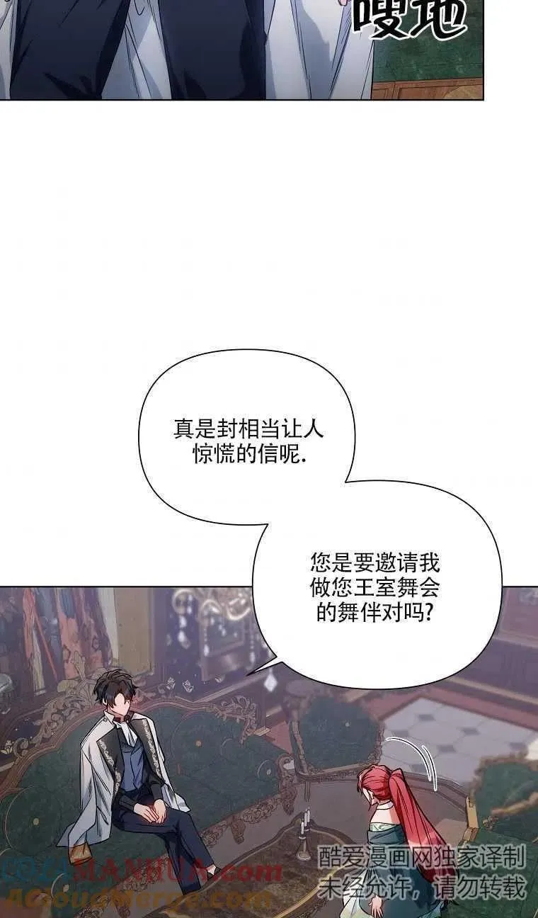 第11话 第40页