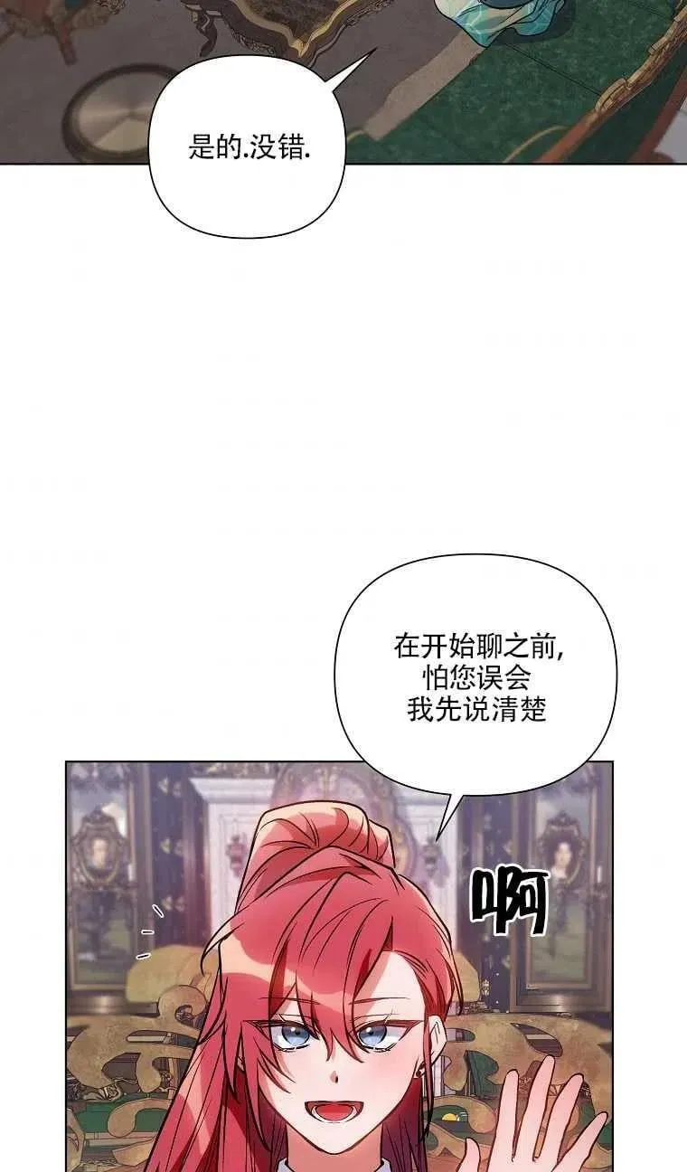 第11话 第41页
