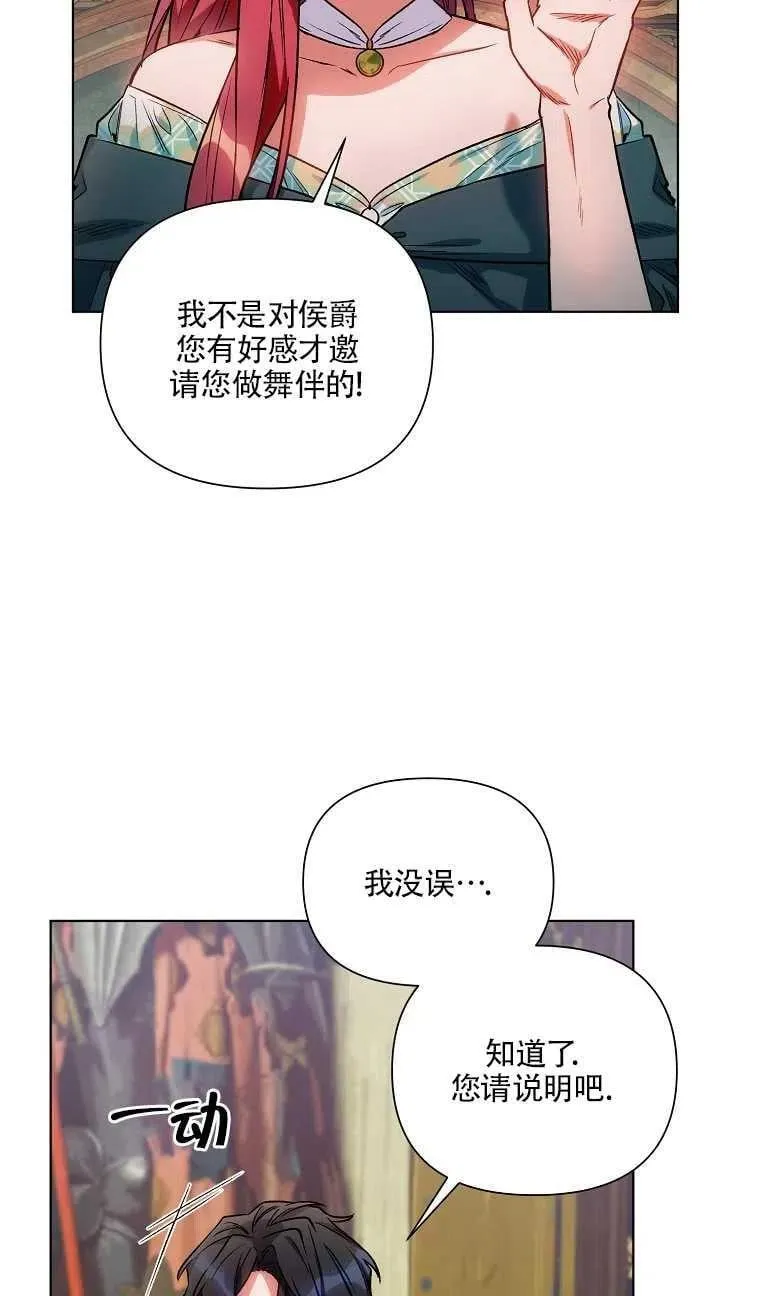 第11话 第42页