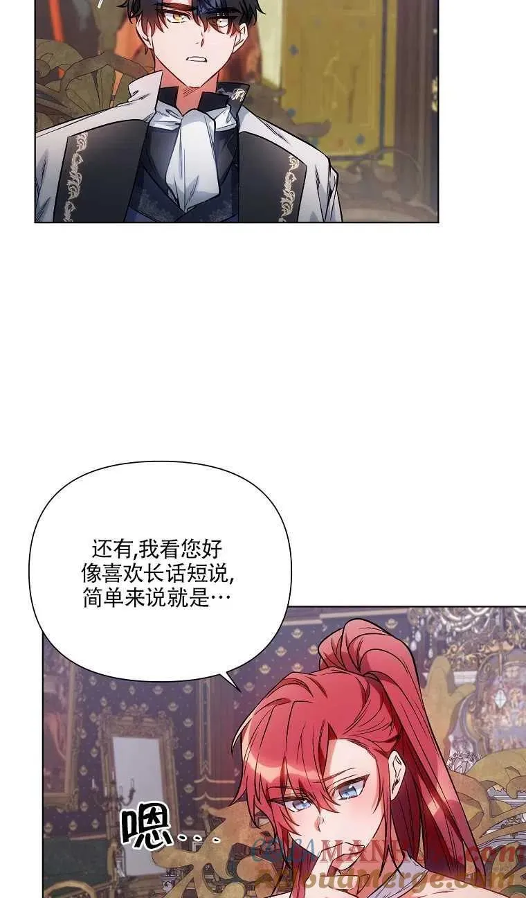 第11话 第43页
