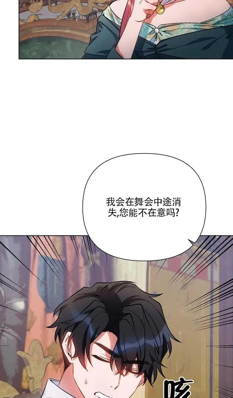 第11话 第44页