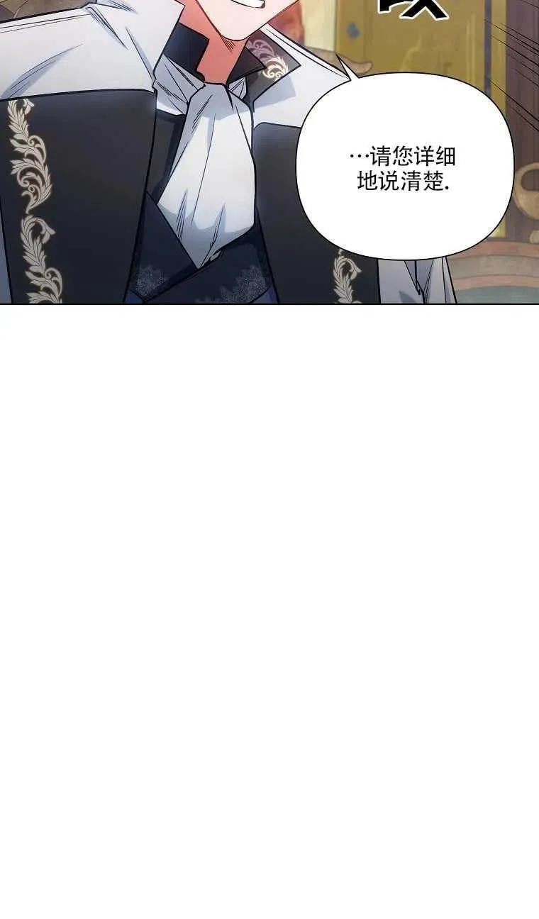 第11话 第45页