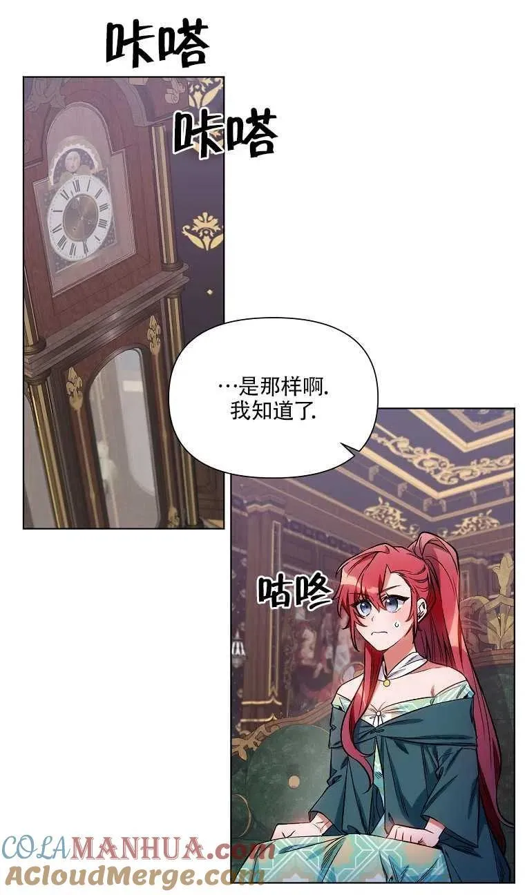 第11话 第46页