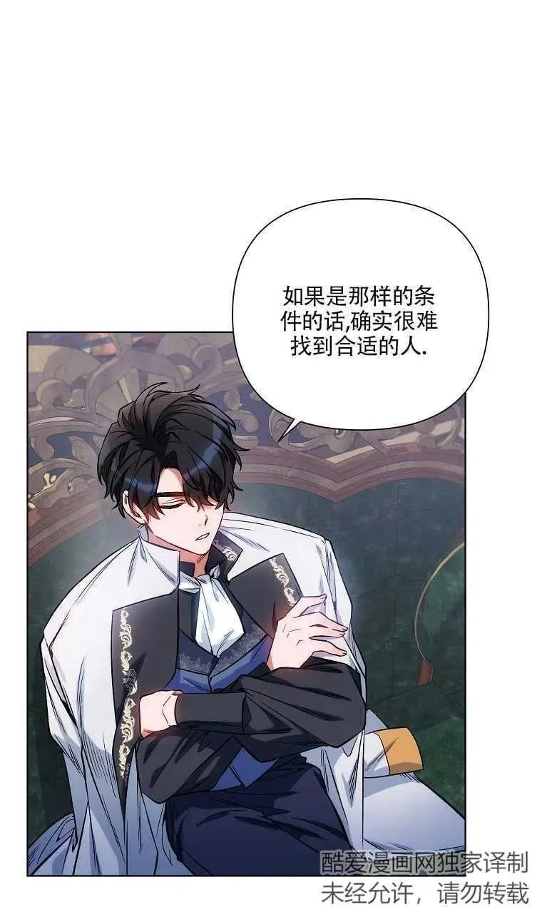 第11话 第47页