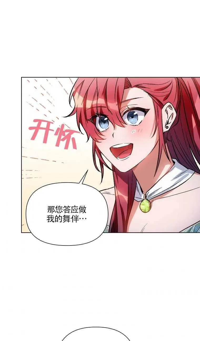 第11话 第48页