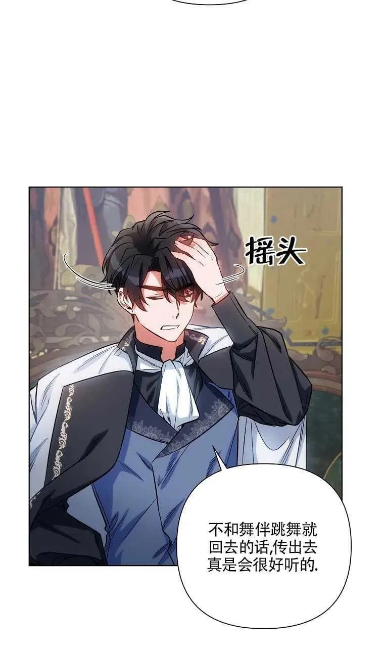第11话 第53页