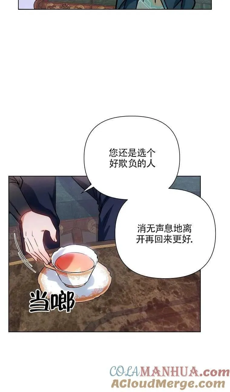 第11话 第55页
