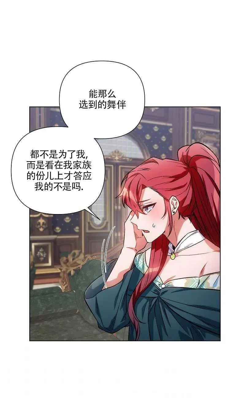 第11话 第56页