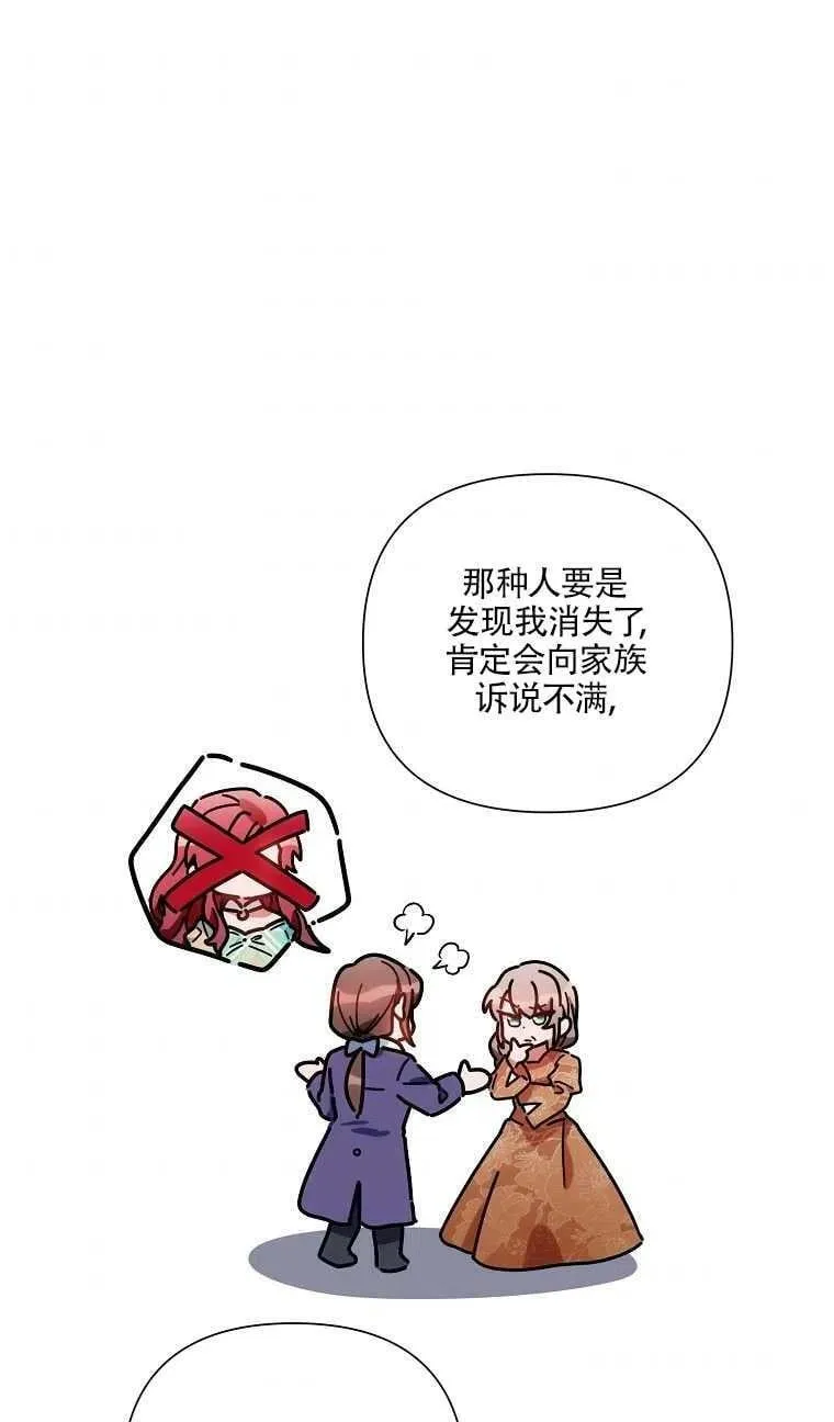 第11话 第57页