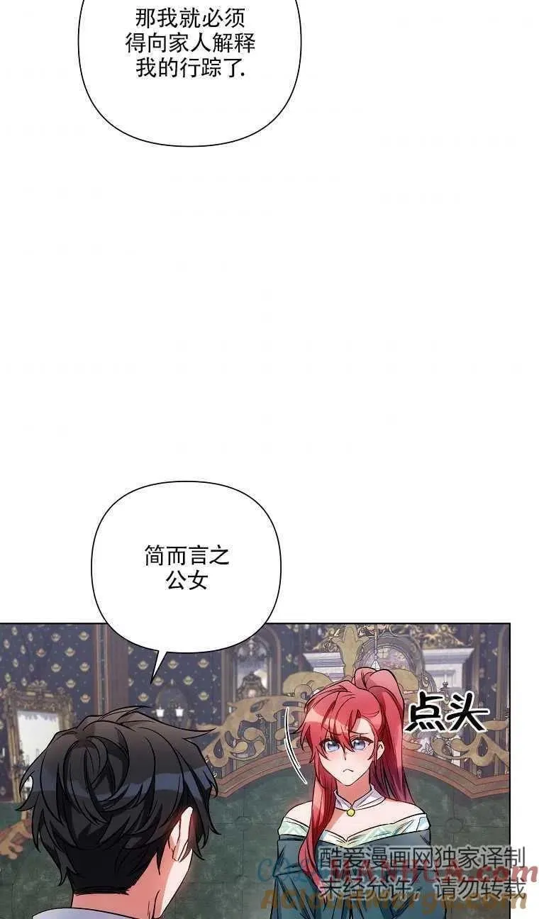 第11话 第58页
