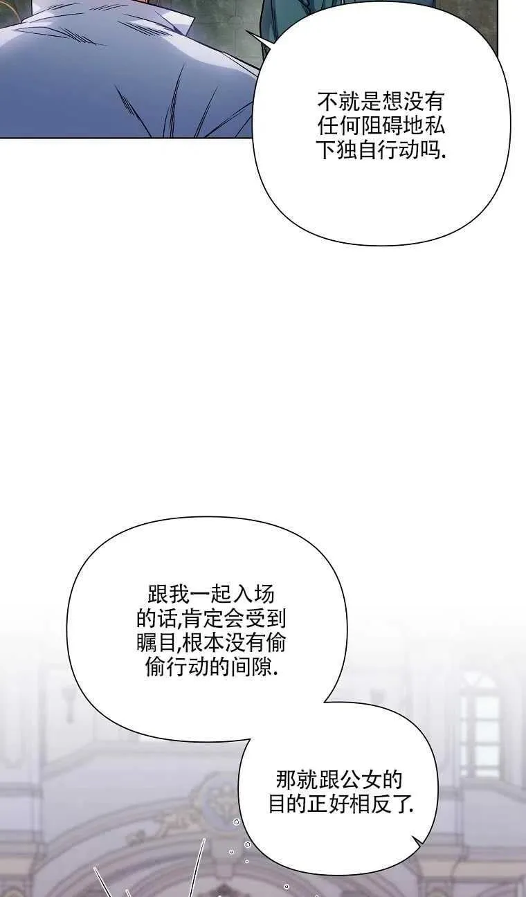 第11话 第59页