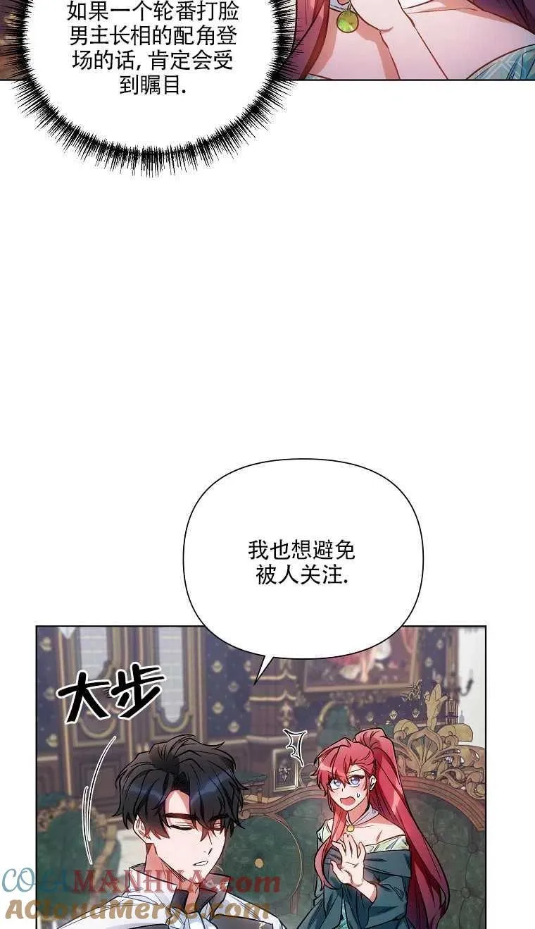 第11话 第61页