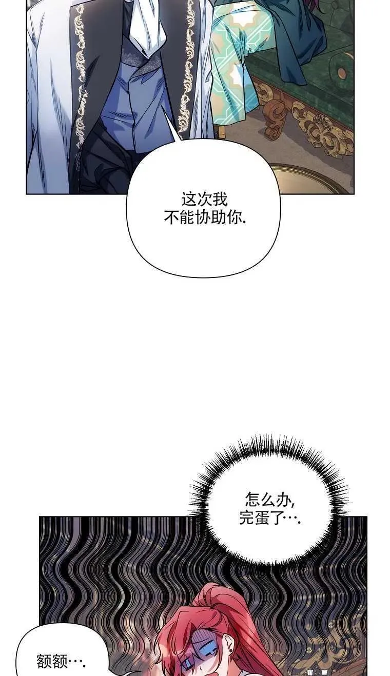 第11话 第62页