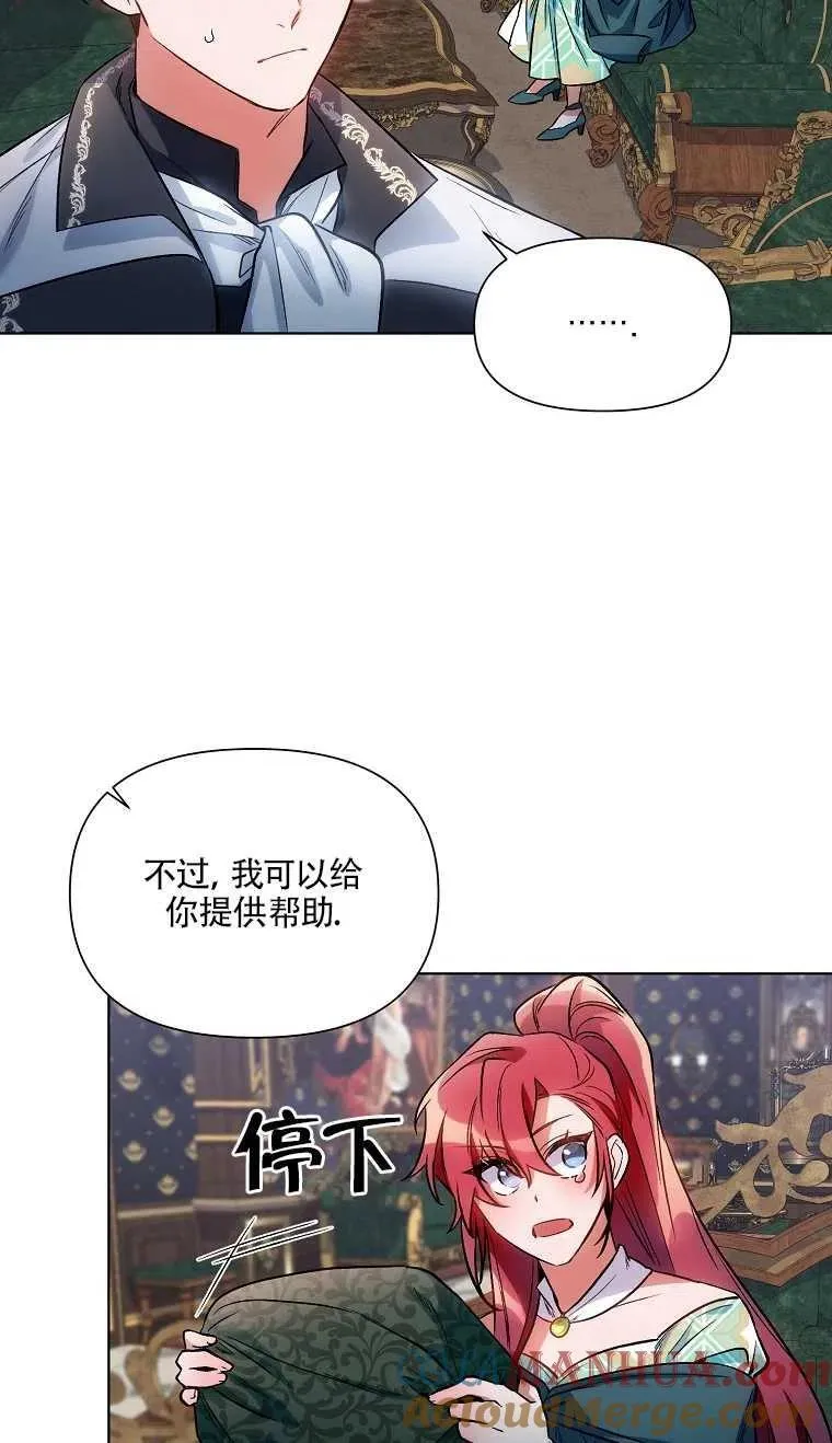 第11话 第64页