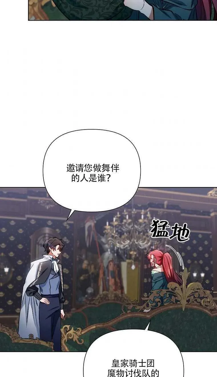 第11话 第65页