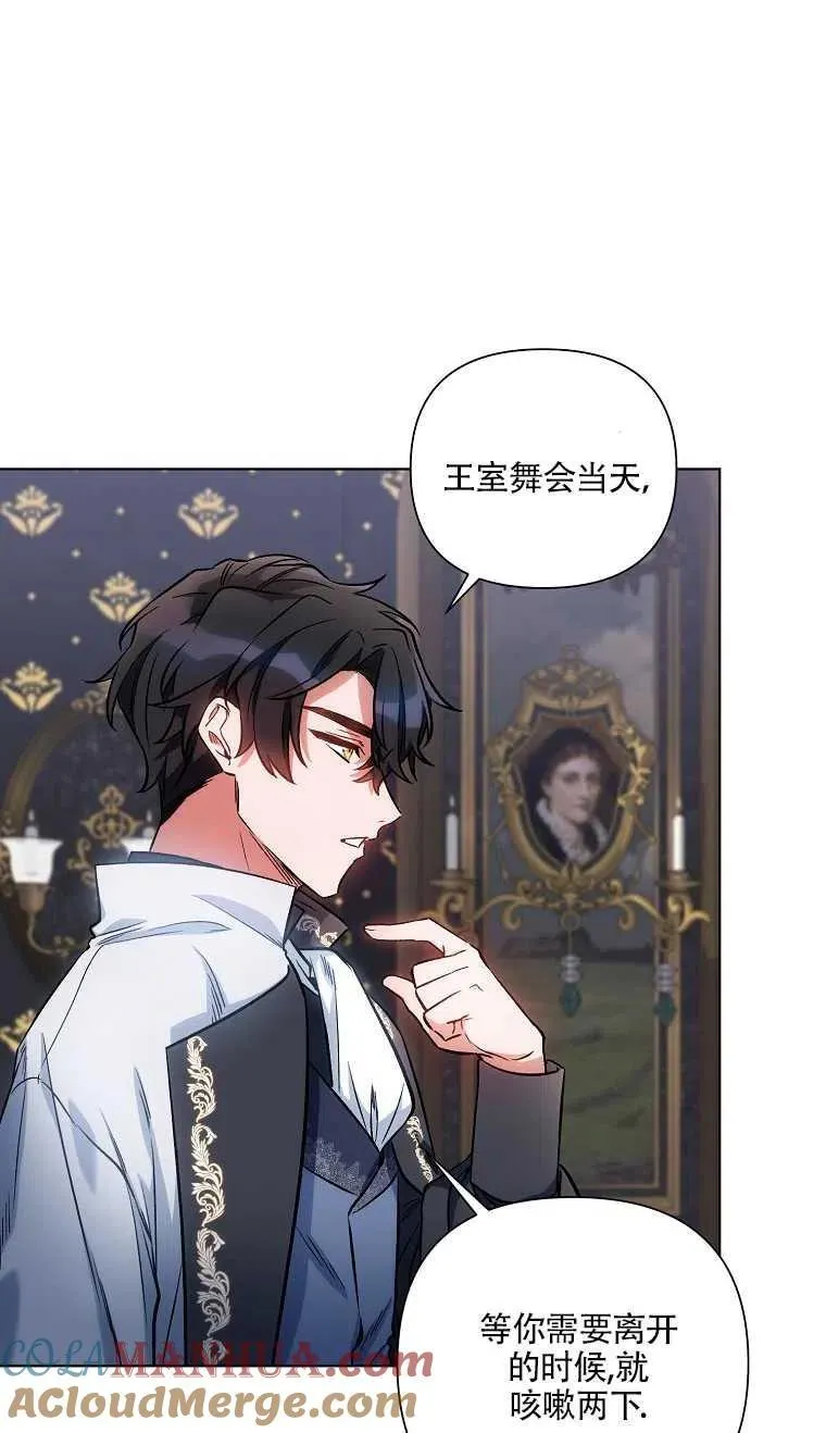 第11话 第67页