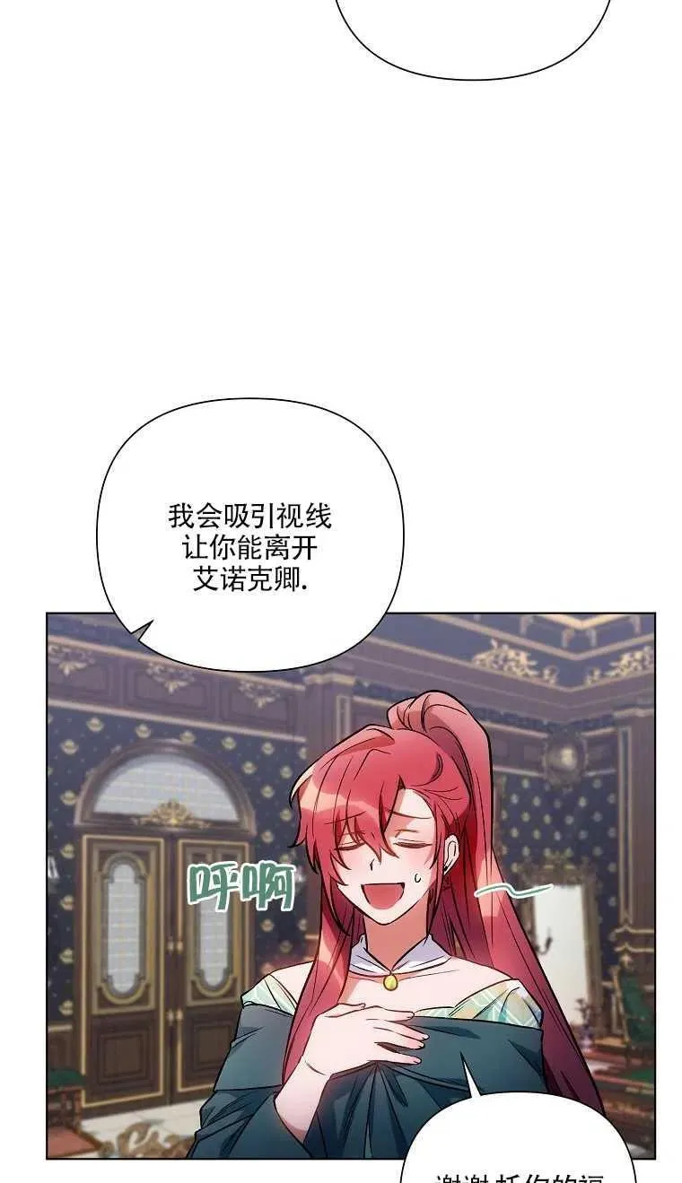 第11话 第68页