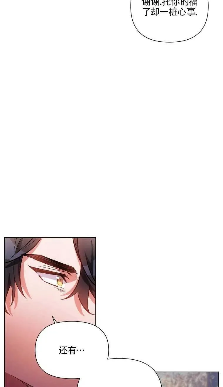 第11话 第69页