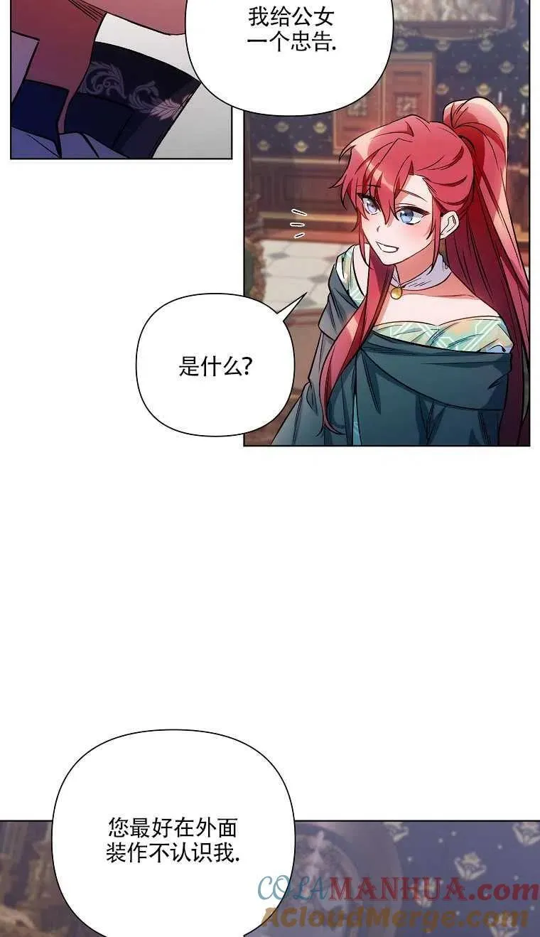 第11话 第70页