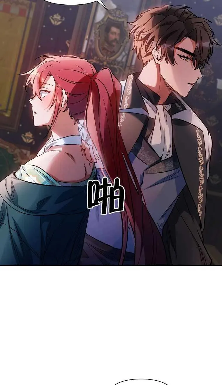 第11话 第71页
