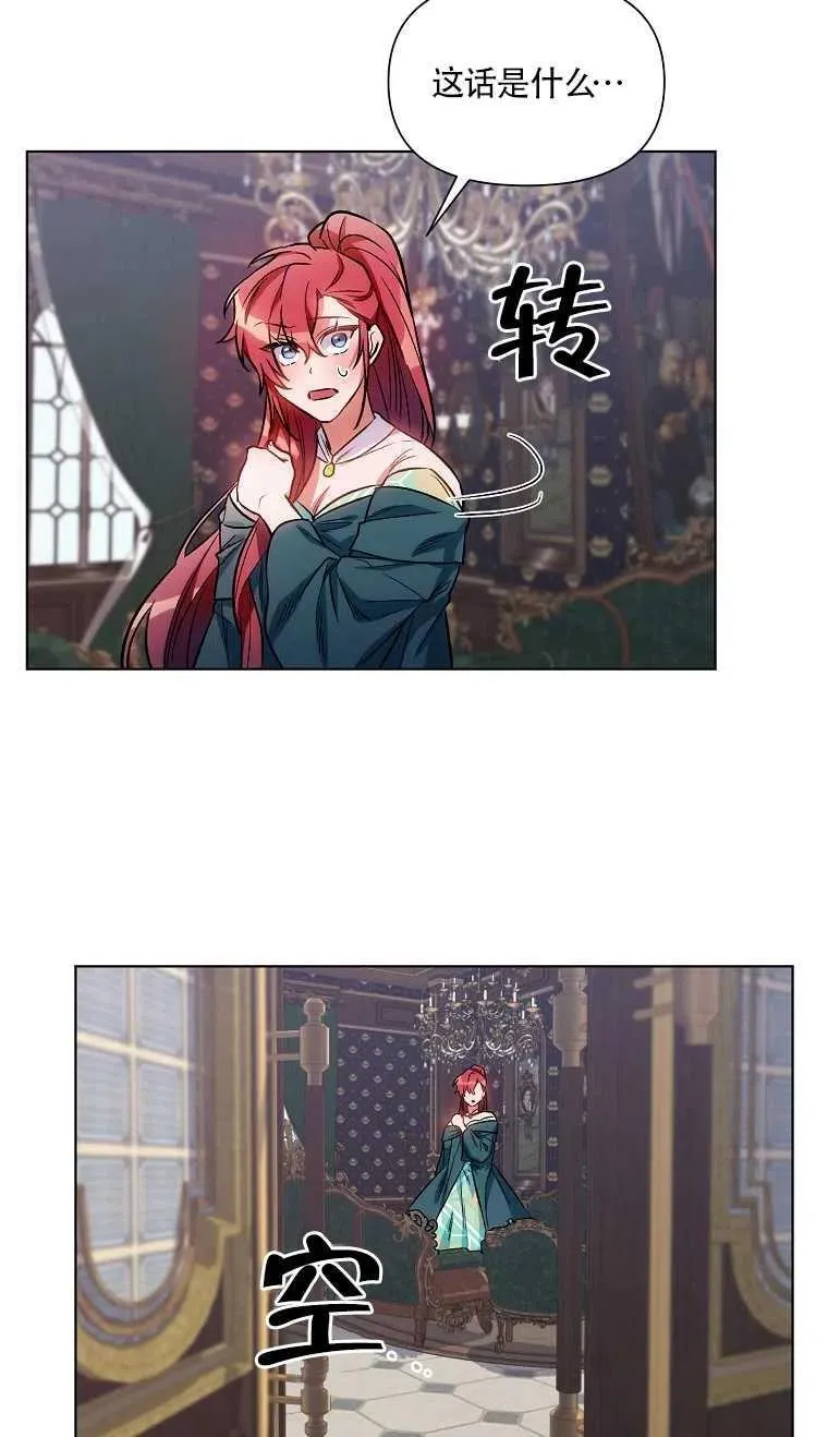第11话 第72页