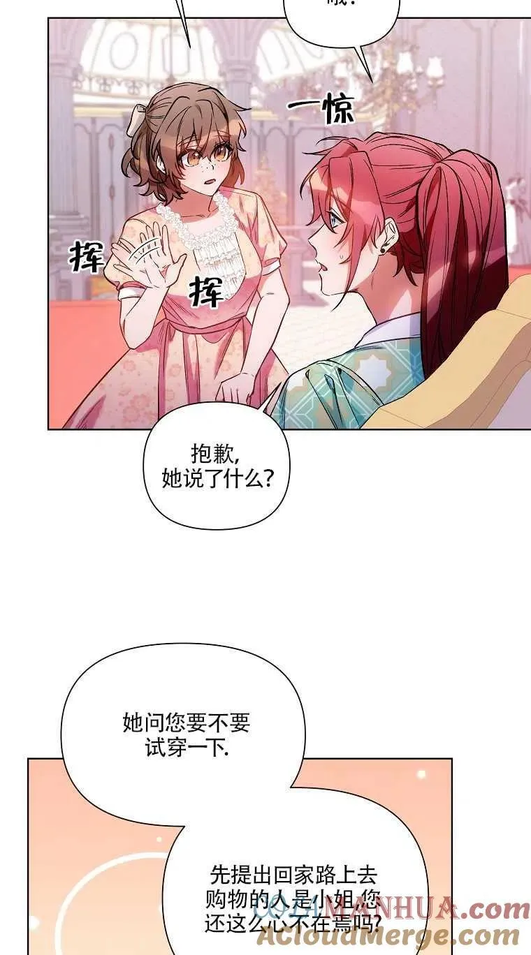第12话 第4页