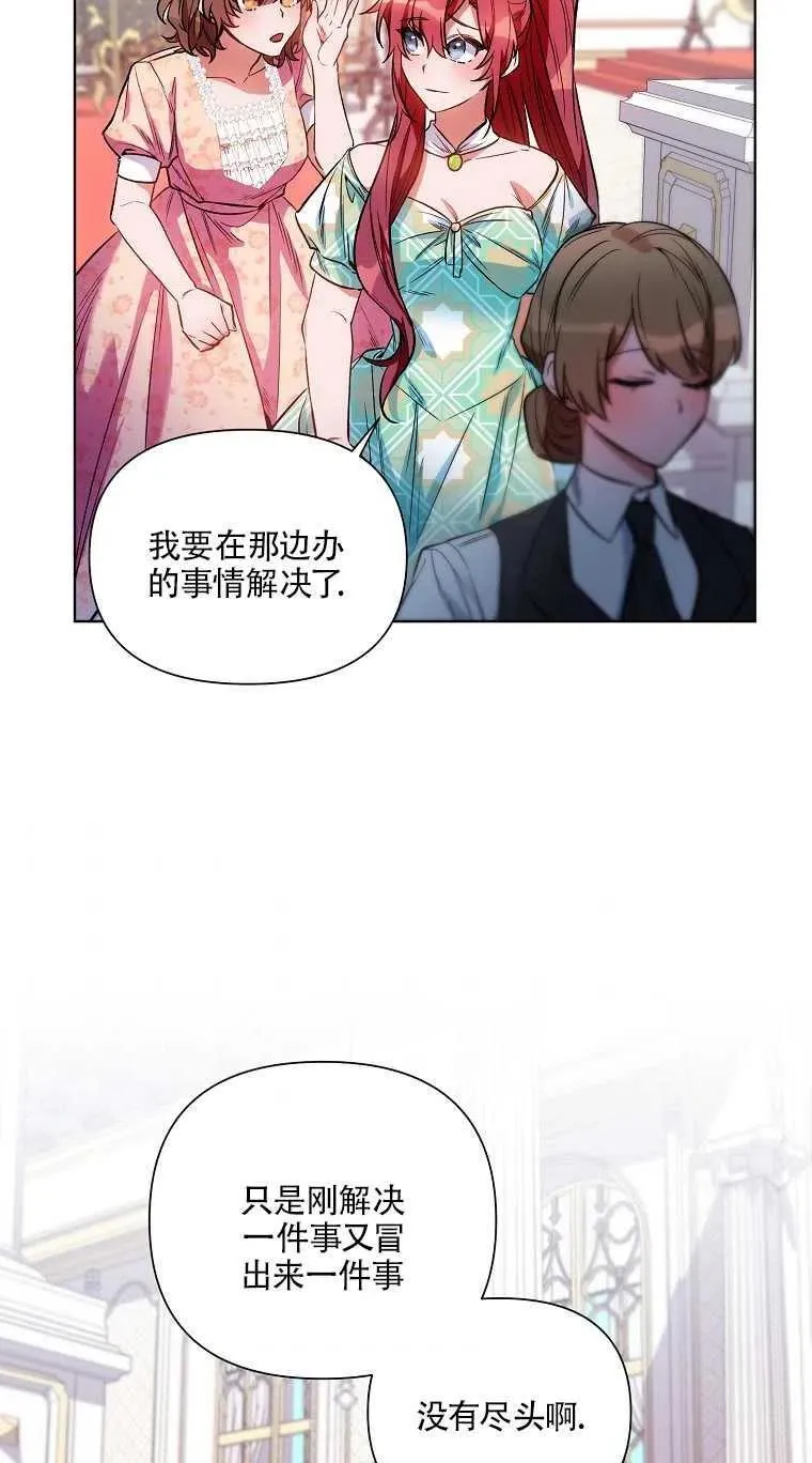 第12话 第6页
