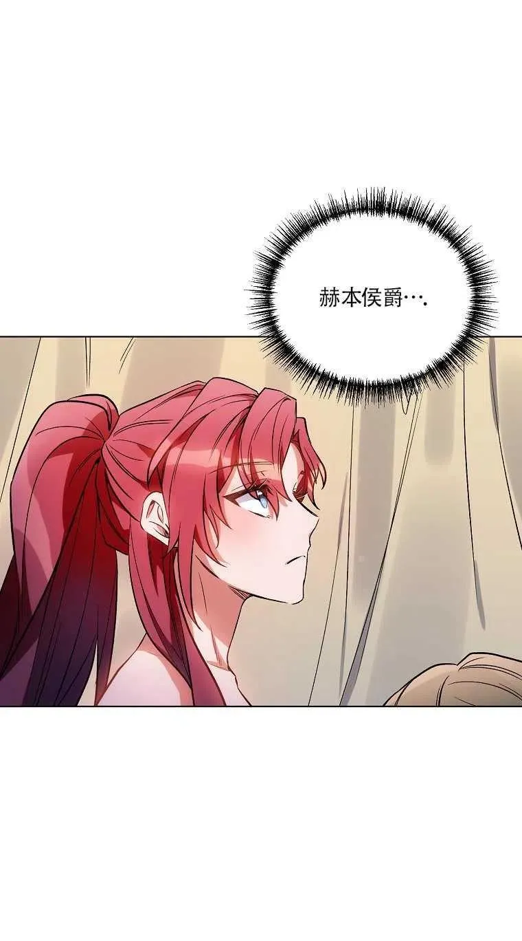 第12话 第9页