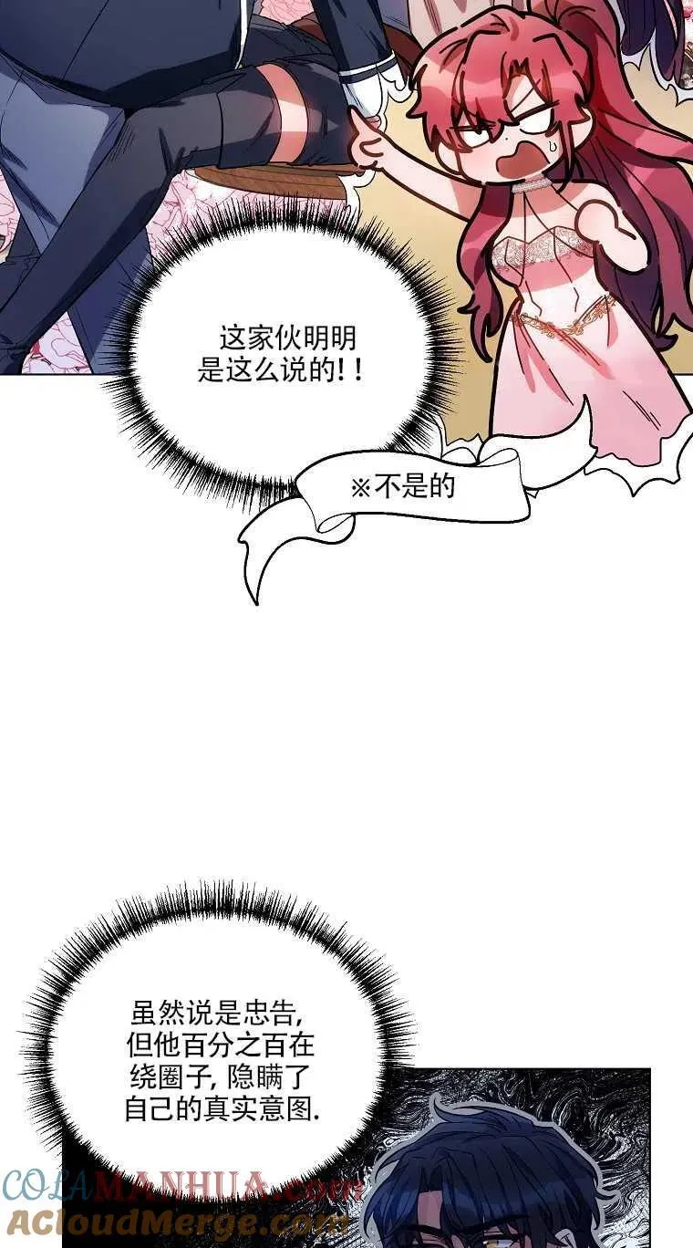 第12话 第13页
