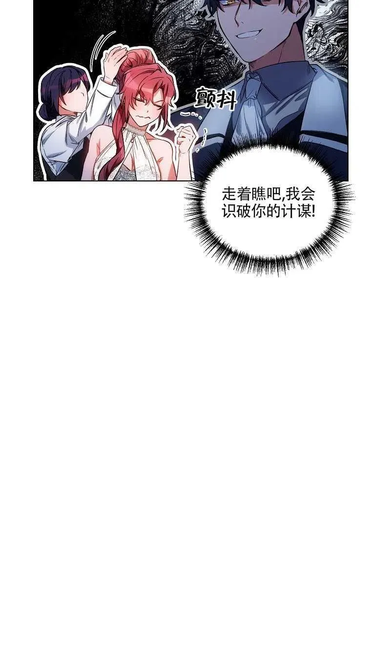 第12话 第14页