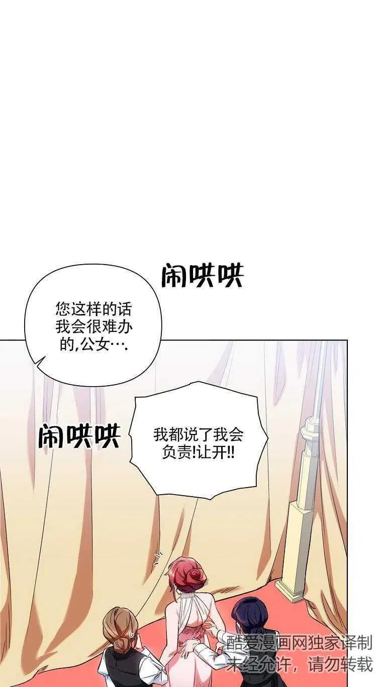 第12话 第17页
