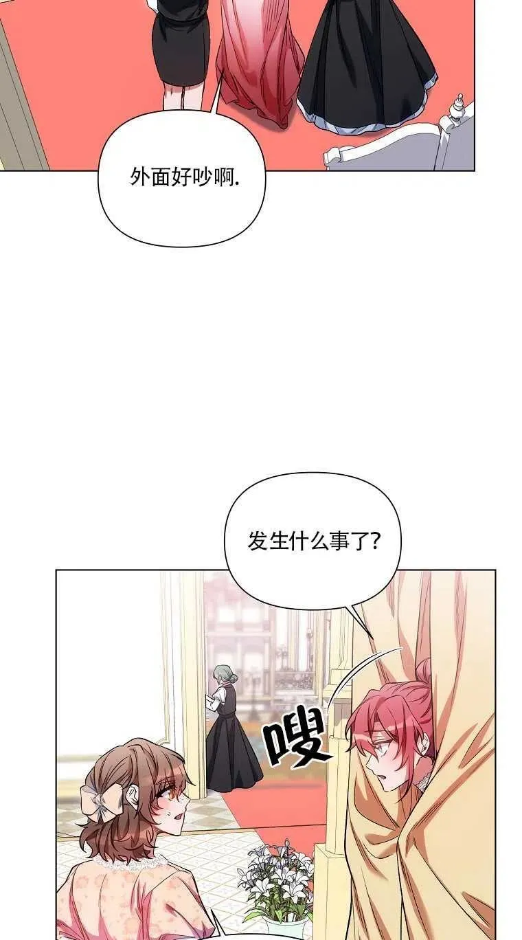 第12话 第18页