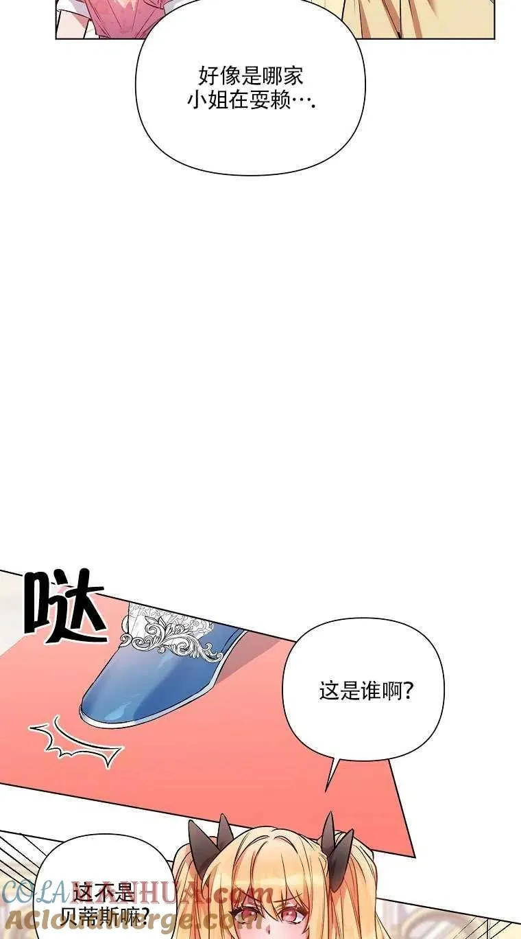 第12话 第19页
