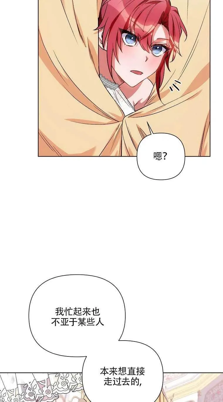第12话 第21页