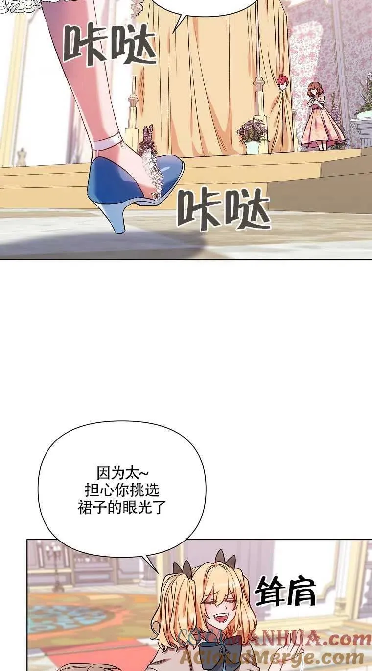 第12话 第22页