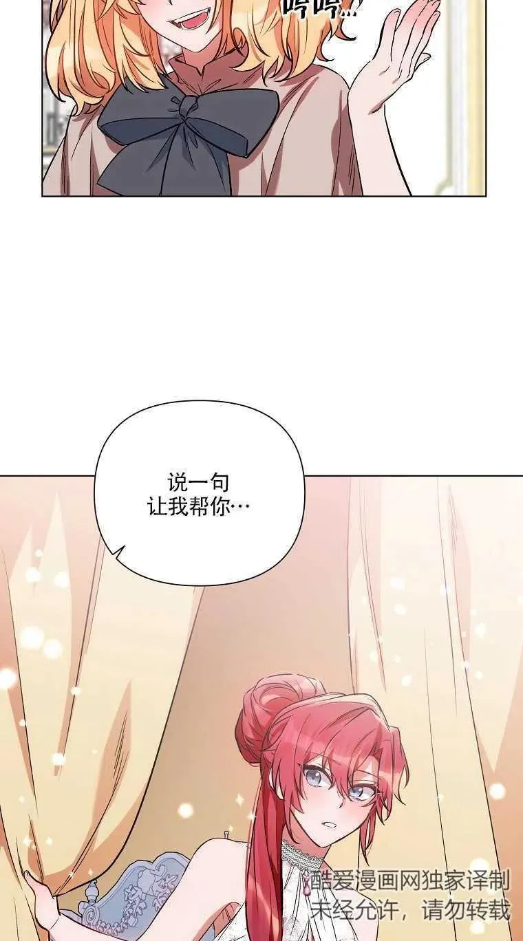 第12话 第24页