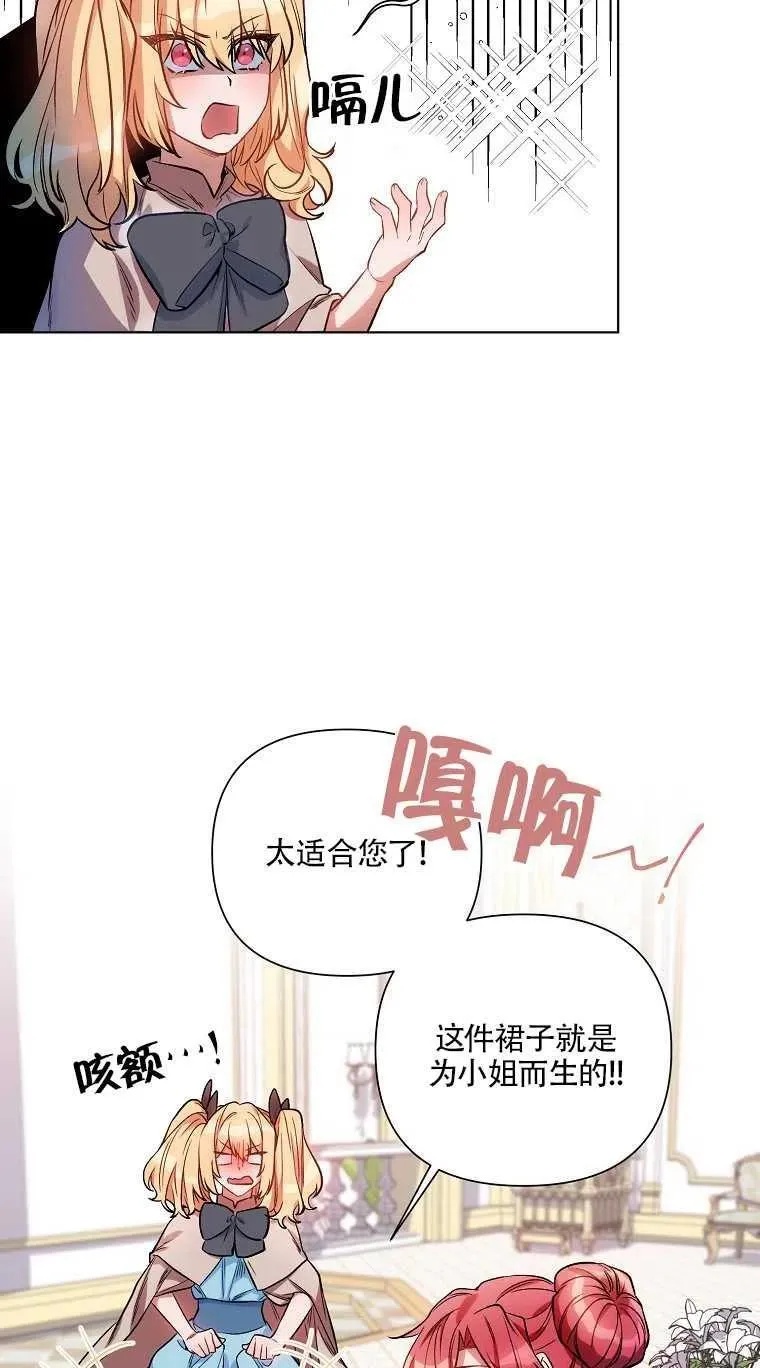 第12话 第26页