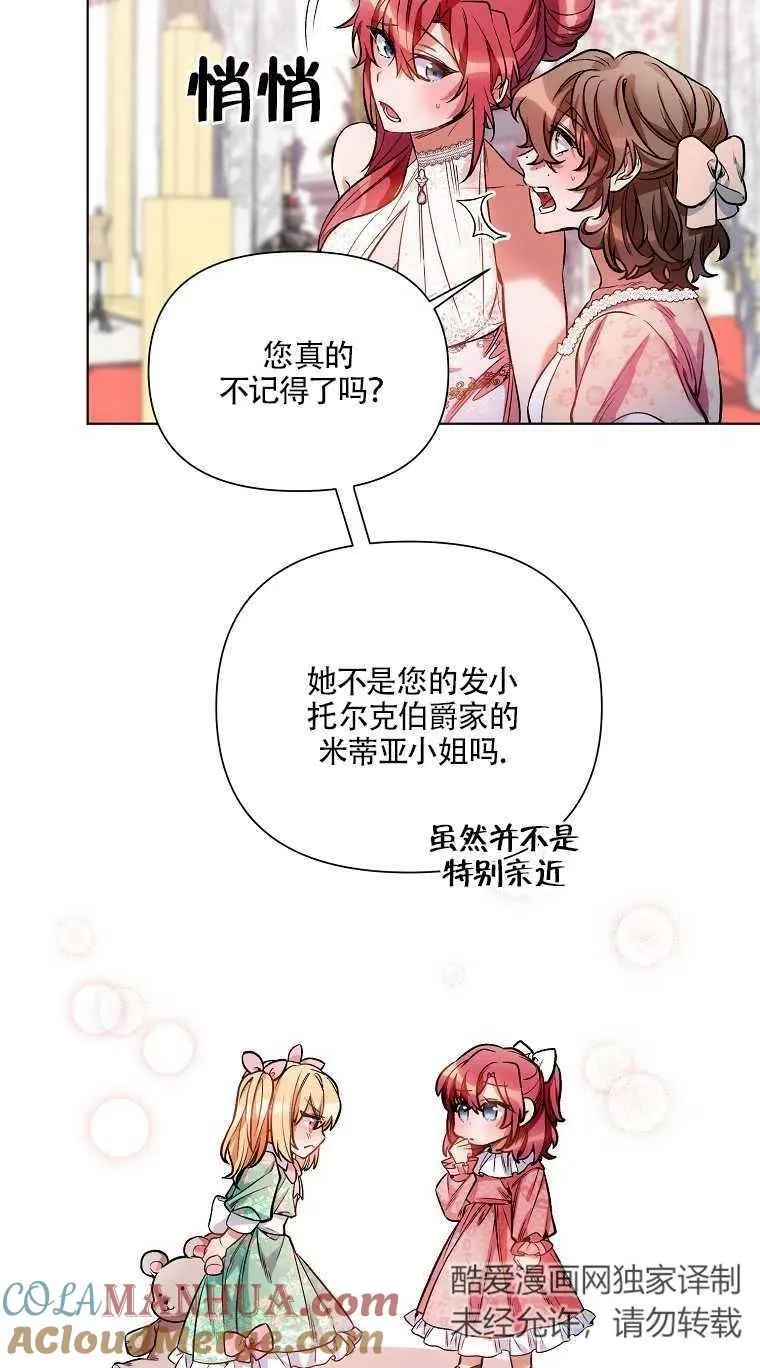 第12话 第34页