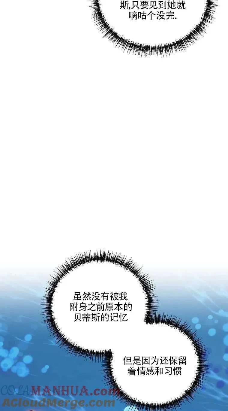第12话 第37页
