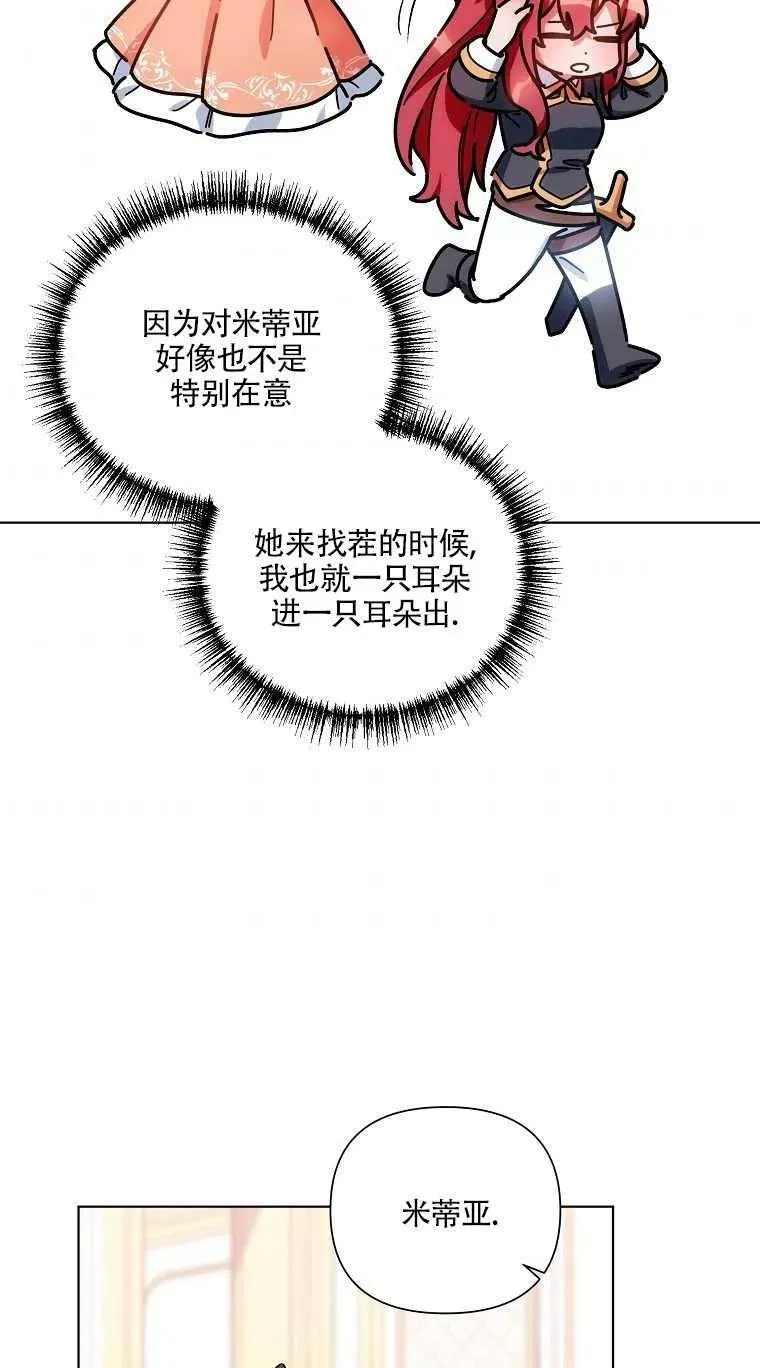 第12话 第39页