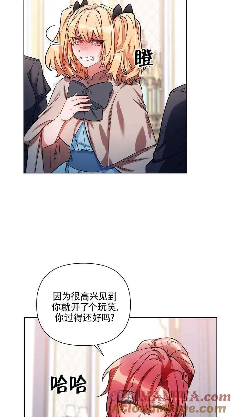 第12话 第40页