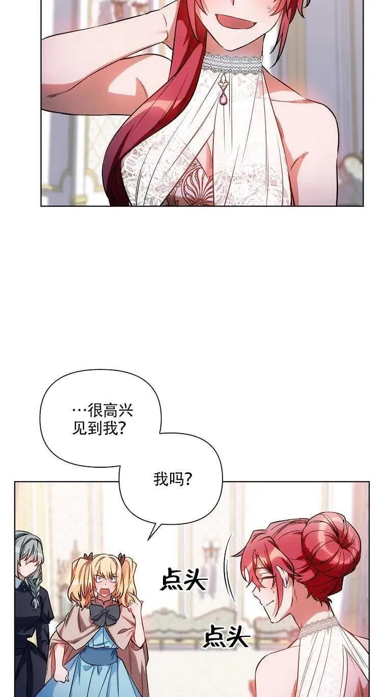 第12话 第41页