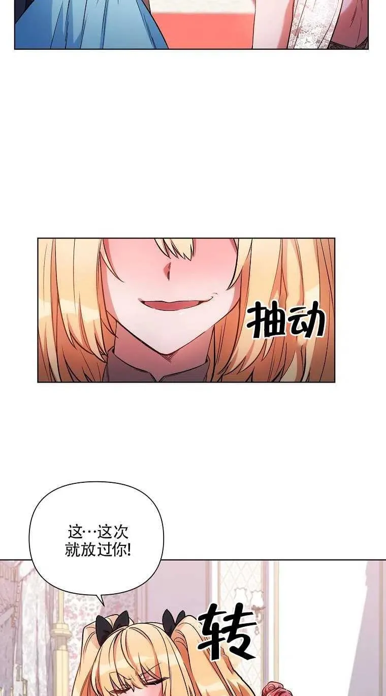 第12话 第42页