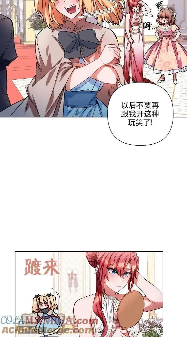 第12话 第43页