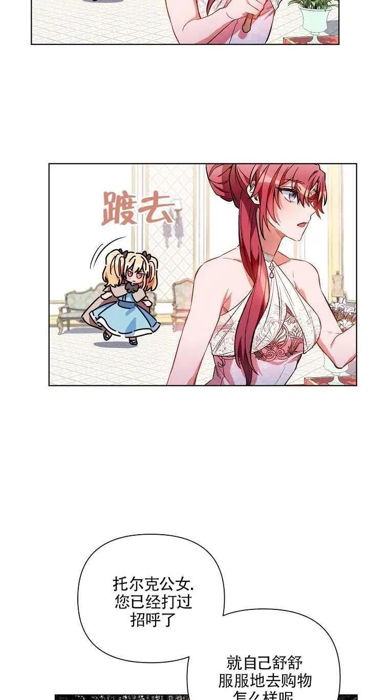 第12话 第44页