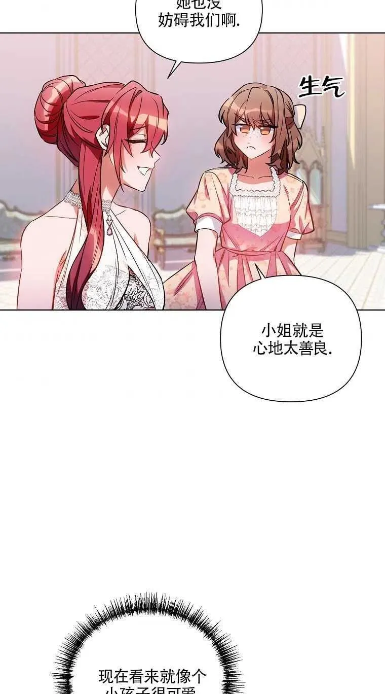 第12话 第47页