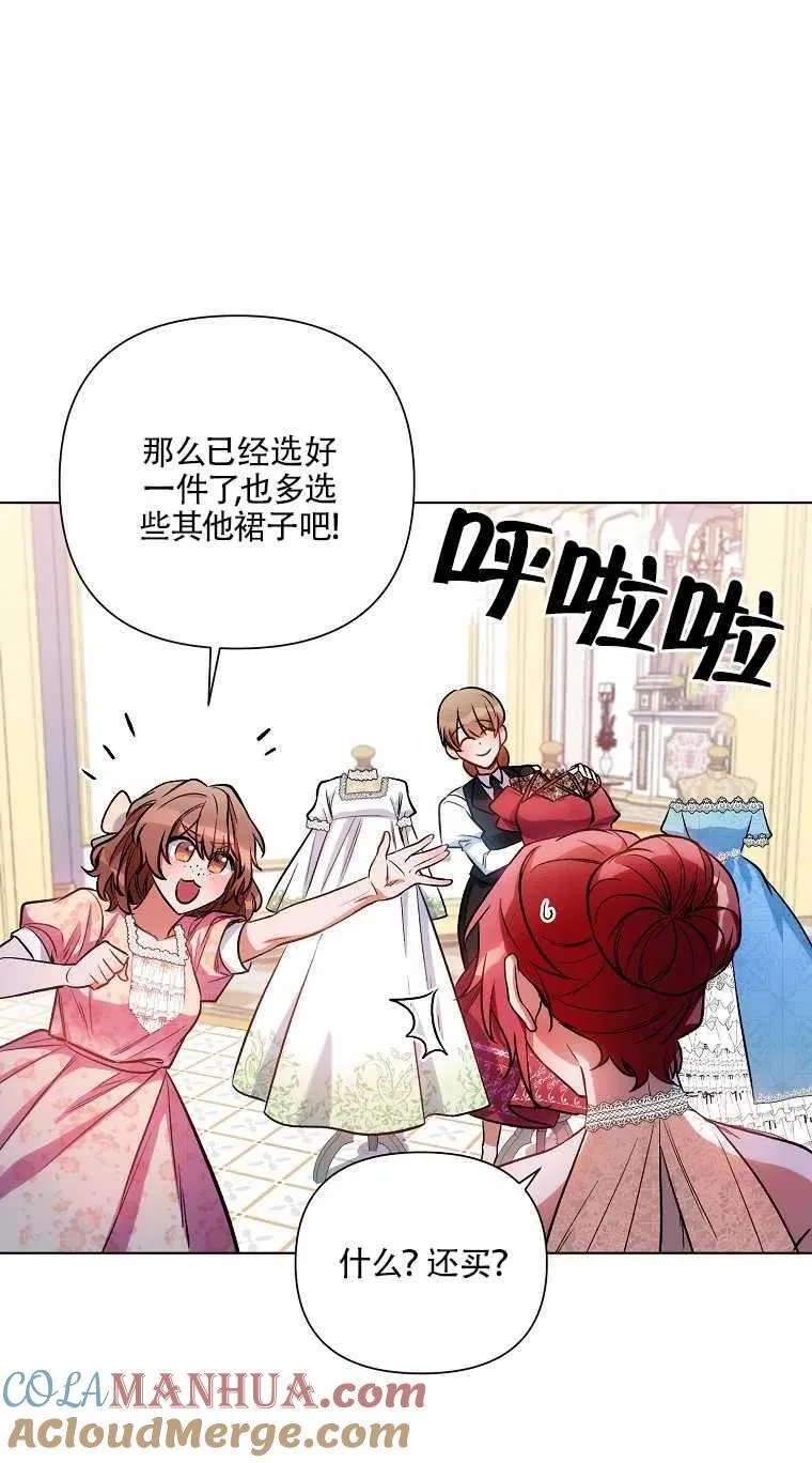 第12话 第49页