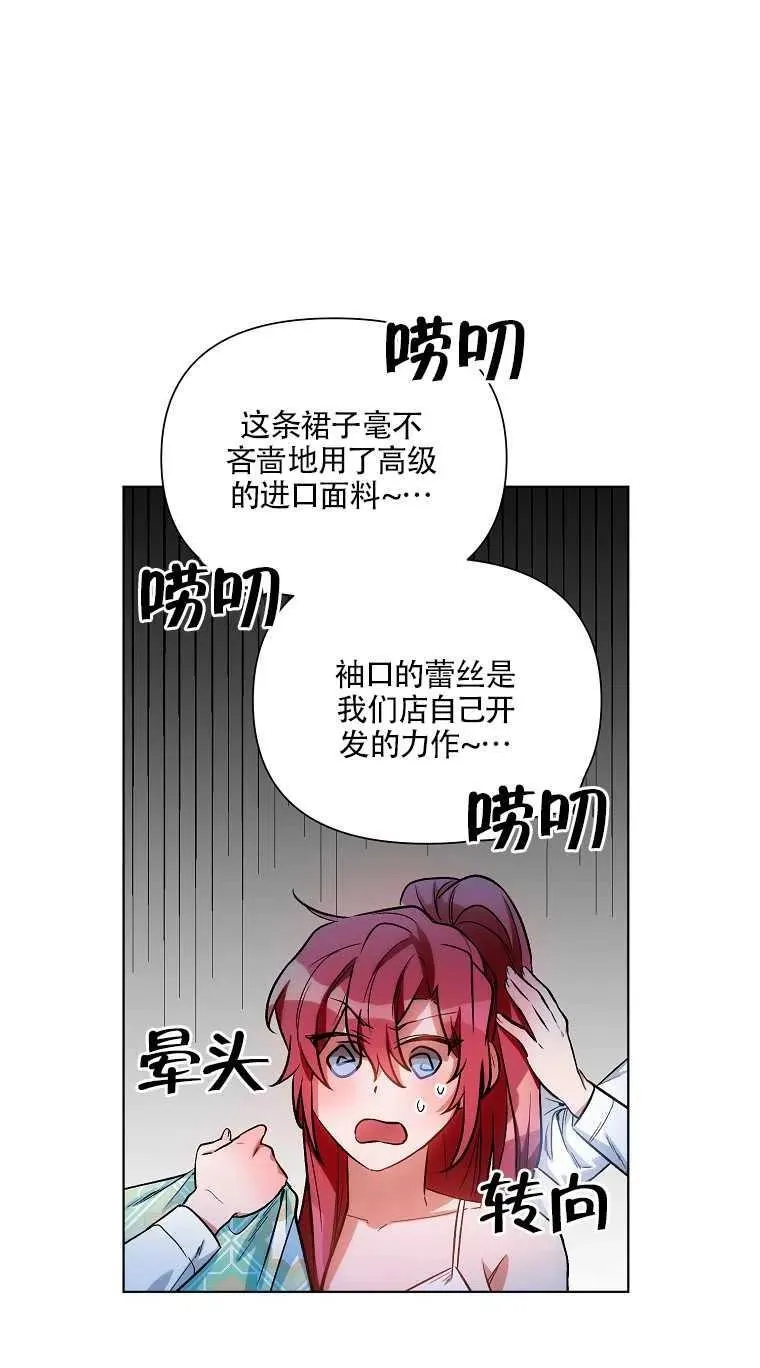第12话 第50页