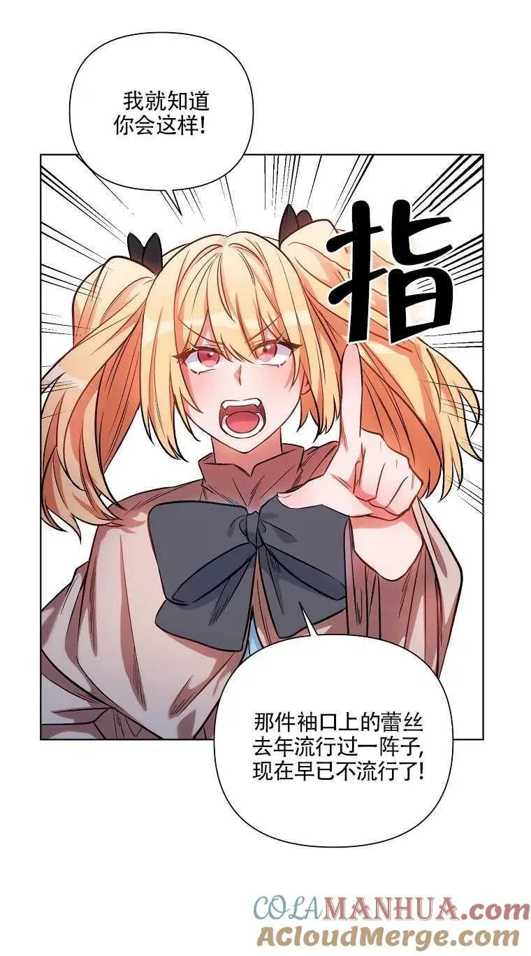 第12话 第52页