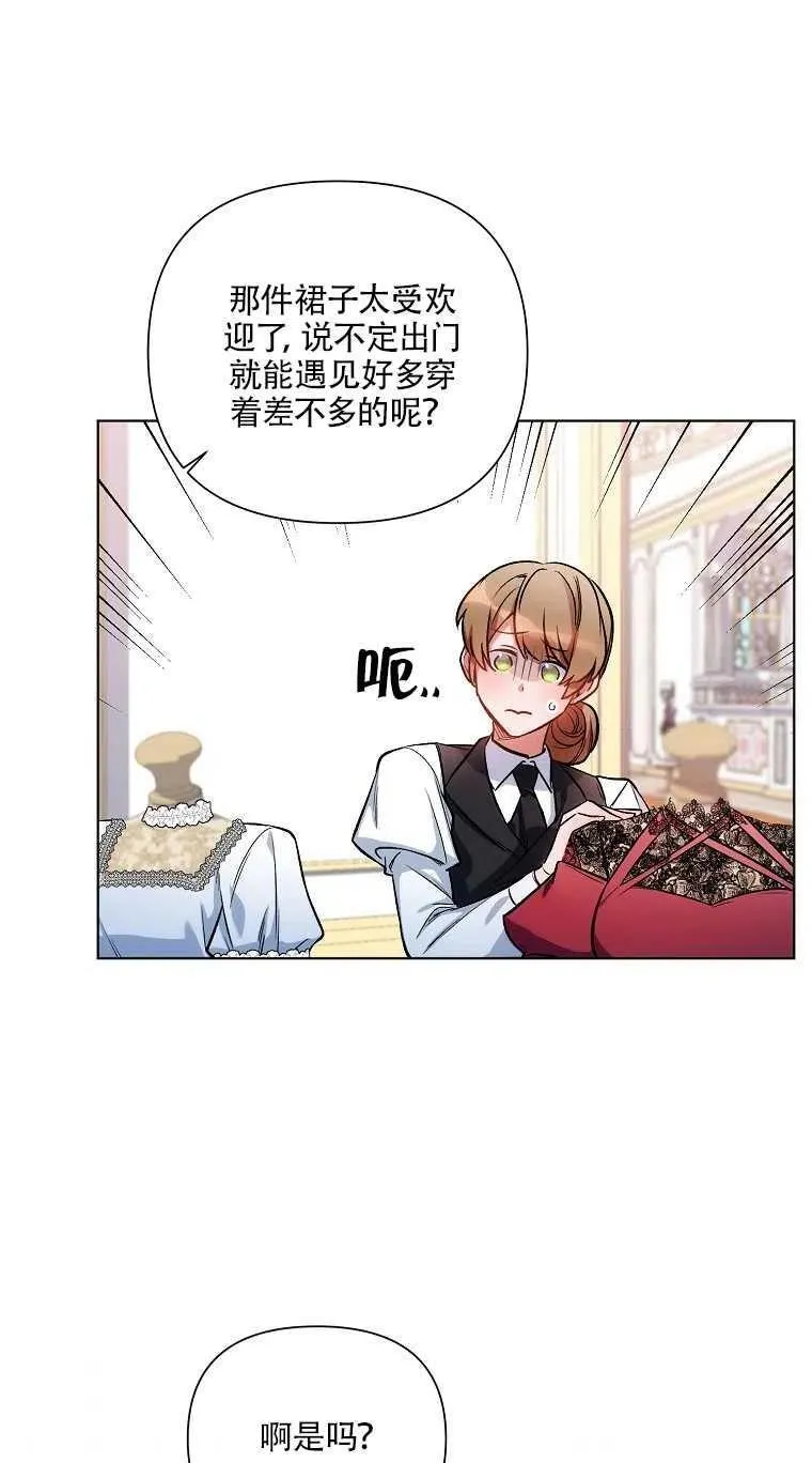 第12话 第53页